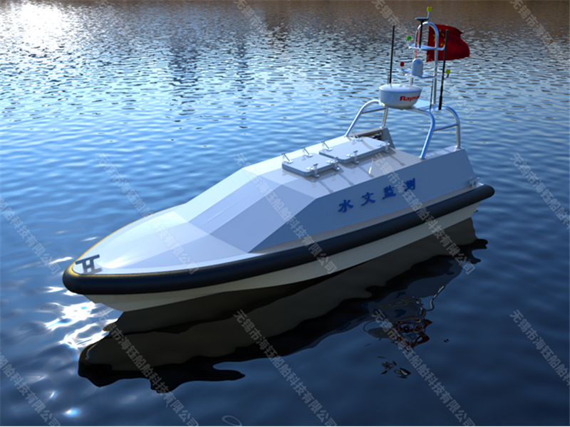 Aluminum alloy new energy boat