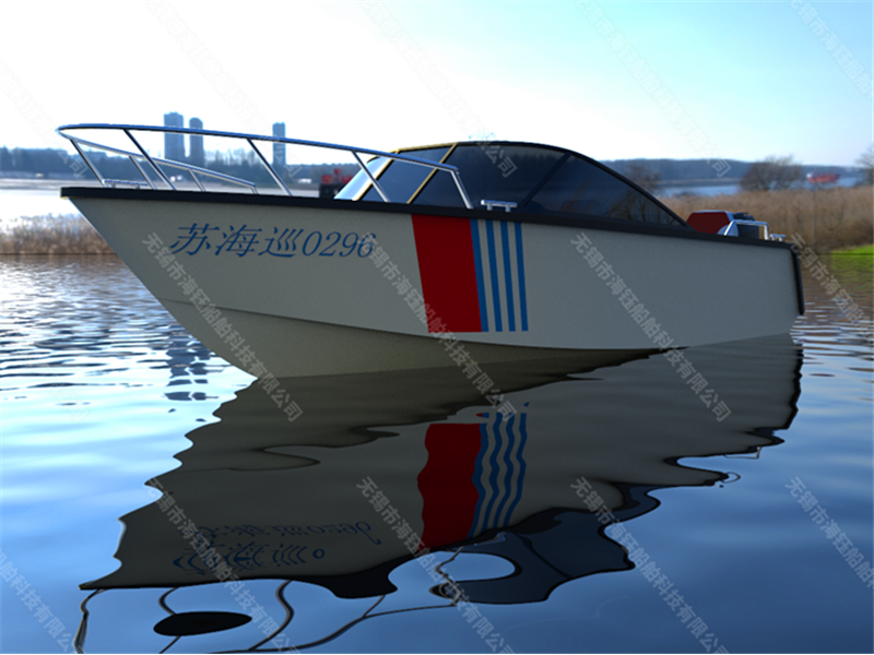 Aluminum alloy yacht