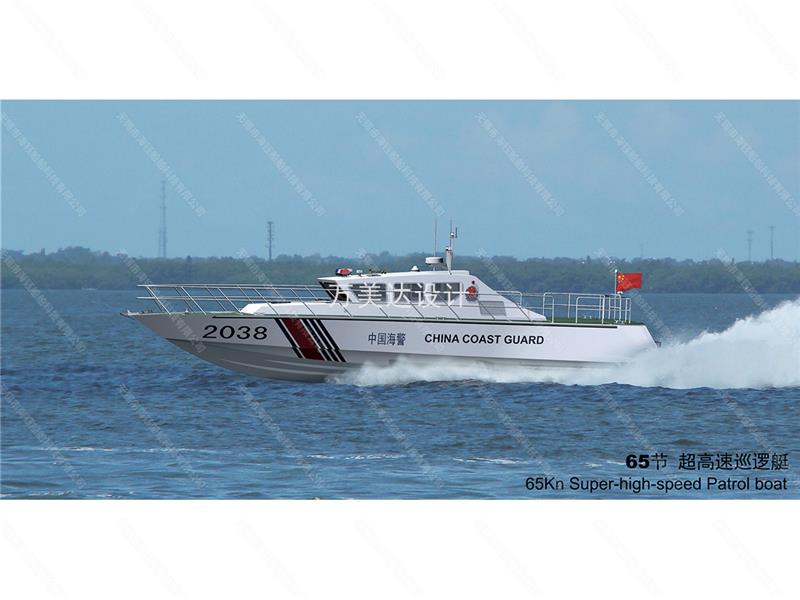 High-speed patrol boat