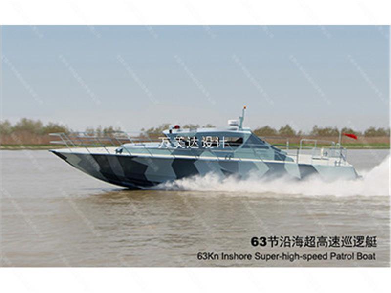 Maritime high-speed patrol boat