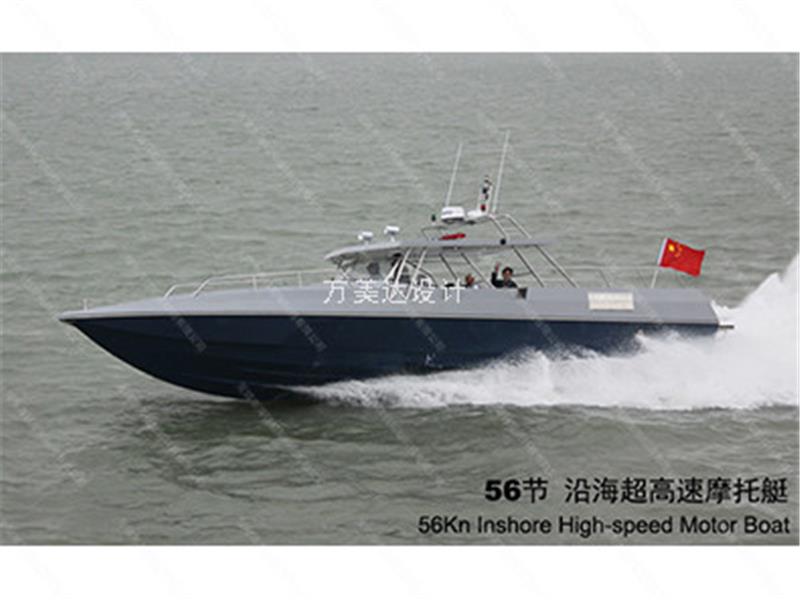 Coastal high-speed motorboat