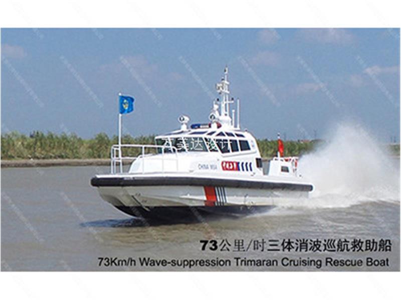 Trisaran cruise rescue boat