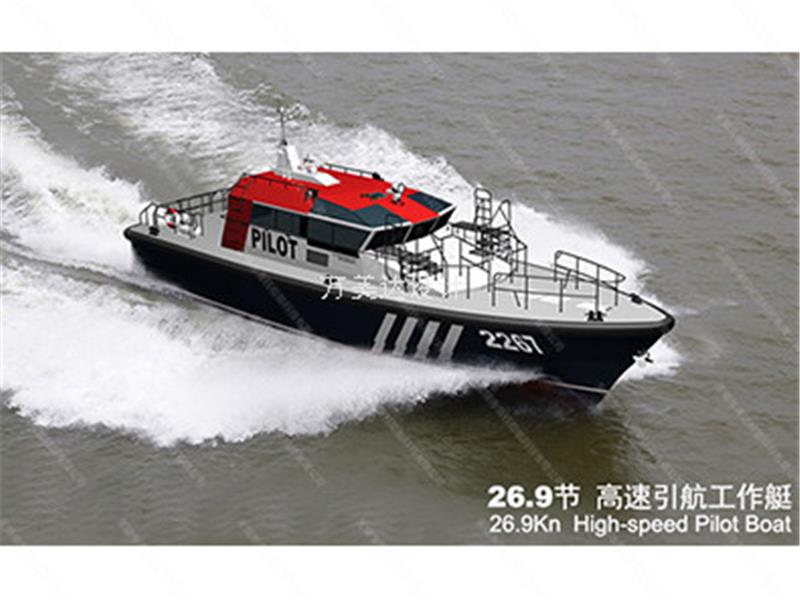 High speed pilot workboat