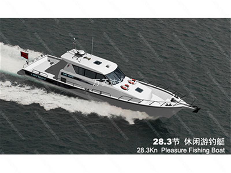 Leisure fishing boat