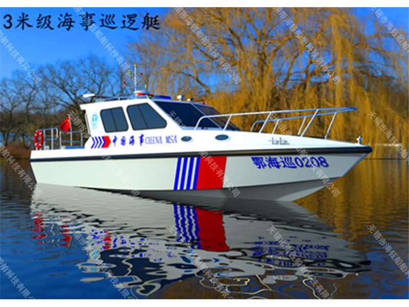 13 meter sea patrol boat