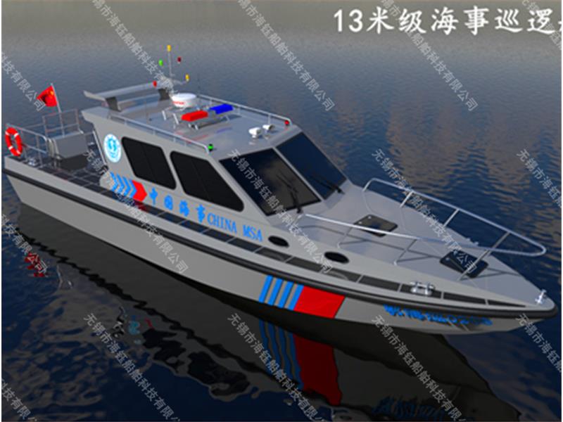 Maritime law enforcement vessel